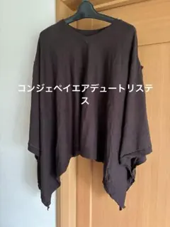 アデュートリステス　サマーニット　ブラウン　Fのサムネイル
