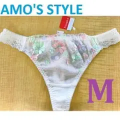 【匿名配送可】トリンプ　アモスタイル　Tバック　クリーム　花柄（ST1059）