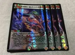 パーフェクトイグニッション