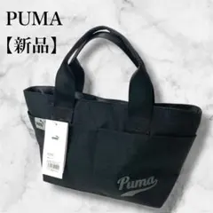 【新品】PUMA プーマ ゴルフ ラウンドバッグ トートバッグ ブラックのサムネイル