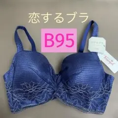 tamami様 リクエスト 2点 まとめ商品