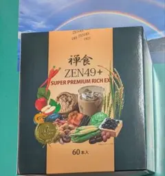 2026年最新】禅食の人気アイテム - メルカリ