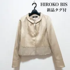 【新品タグ付】HIROKO BIS 異素材ジャケット ベージュ 仕事 セレモニー