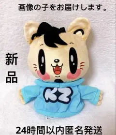 2025年最新】数原龍友の人気アイテム - メルカリ