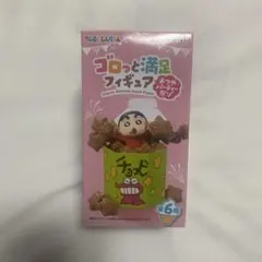 クレヨンしんちゃん ゴロっと満足フィギュア