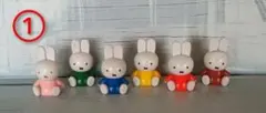 ミッフィー　フィギュア　miffy　６体セット　①