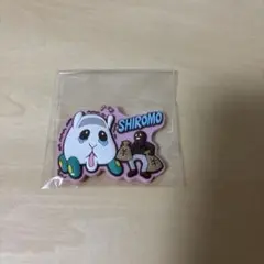 PUI PUI モルカー シロモ ラバーキーホルダー