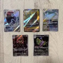 ポケモンカード AR他7枚 まとめ売り