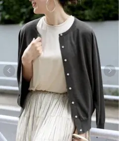 ★kmkm様専用★IENA コットン麻クルーネックカーディガン