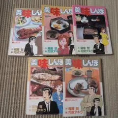 美味しんぼ105巻106巻108巻 3冊セット - メルカリ