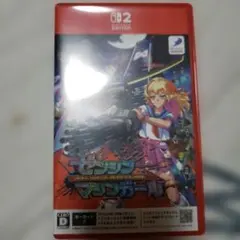 ニンテンドースイッチ2ソフト　ゼンシンマシンガール