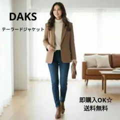 即購入OK☆ DAKS ベージュ ジャケット レディース L 毛100%