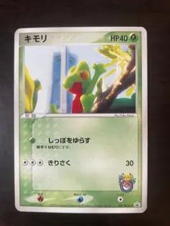キモリ PROMO PCG-Pプロモカード 037/P - メルカリ