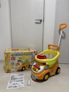 超激レア】NHK いないいないばあ 乗用ワンワンとうーたん ブーブーカー 