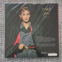 Item thumbnail for item bc87085e-9b38-42d4-a84b-cd3778c381db