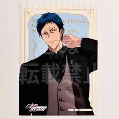 黒子のバスケ ジャンフェス 中外鉱業 特典 イラストシート 青峰