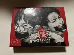 2025年最新】未満警察 ミッドナイトランナーの人気アイテム