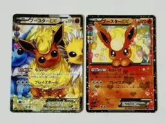 ブースターEX RR 2025年最新】ブースターex rrの人気アイテム - メルカリ