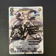 ウィクロス 救済の冥者 ハナレ SECRET サイン入り 簡体中文版 - メルカリ