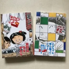 Item thumbnail for item 57c48f96-0e50-4c5f-ba31-101b9b68101a