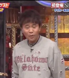 超ダメージ加工/フリークスストア/オクラホマ/ヘビーウェイトスウェット/グレー