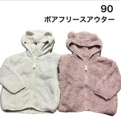 セット アウター