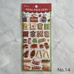 まめここ様 リクエスト 2点 まとめ商品