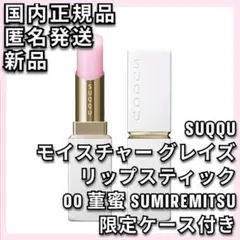 ayako様 リクエスト 2点 まとめ商品