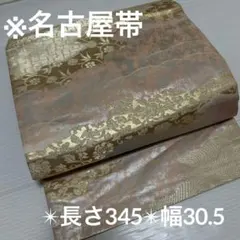 Item thumbnail for item 1ff20a5c-3941-433d-8e5d-0d967e844003