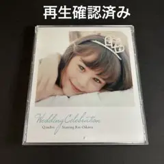 結婚式CDセット※バラ売りOK 2025年最新】結婚式 cd セットの人気アイテム - メルカリ