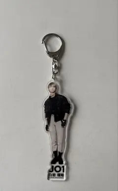 JO1 與那城奨 アクリルキーホルダー