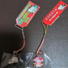 ハローキティ 日光限定 根付 ストラップ 2個セット