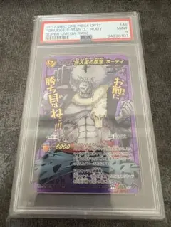 2025年最新】PSA9ワンピースの人気アイテム - メルカリ