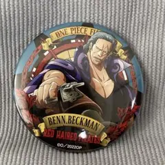 2026年最新】ベックマン 缶バッジの人気アイテム - メルカリ