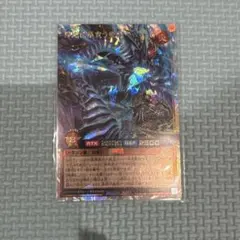 遊戯王　神殿に巣食う炎龍　オーバーラッシュレア