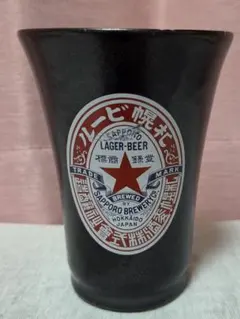 레트로 삿포로 라거 맥주 붉은 별 도기 텀블러 무료 컵