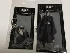 2025年最新】黒執事 アクリルスタンド セバスチャンの人気アイテム