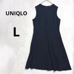 美品 UNIQLO L ブラック シンプル ポンチワンピース（ノースリーブ）