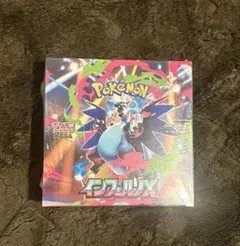 ポケカ　インフェルノX 1BOXシュリンク付き未開封　BOXケース付き即日発送