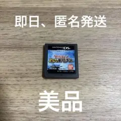 ★2 【動作確認済】とったど〜よゐこの無人島生活　ds