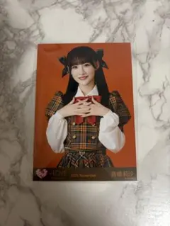 イコラブ 音嶋莉沙 生写真 ラブソングに襲われる