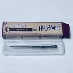 【即購入可】ハリーポッター 一番くじ F賞 ミニ杖フィギュアのサムネイル
