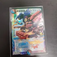 スパイラルアクセル　キューブリック