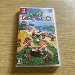 あつまれ どうぶつの森 Nintendo Switch