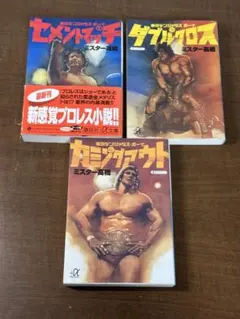 相澤隼人　鈴木雅　木澤大祐　トレーニングDVD 5個セット 相澤隼人 鈴木雅 木澤大祐 トレーニングDVD 5個セット - メルカリ