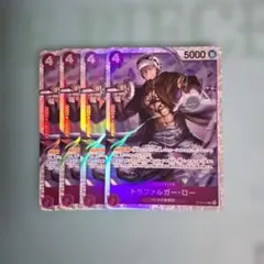 ワンピースカード トラファルガー・ロー 4枚セット ST10-010 - メルカリ