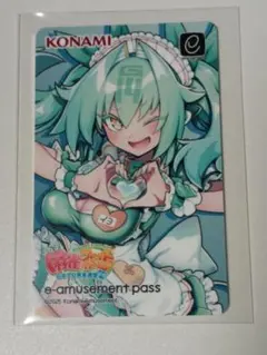 G-14 イヨ 麻雀ファイトガール e-amusement pass - メルカリ