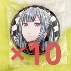 Ave Mujica オブリビオニス　豊川祥子　缶バッジ　10個　ゲーマーズ特典