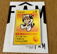 timelesz 宮城 ステッカー 猪俣周杜