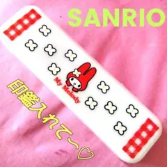 ♡レトロポップ♡SANRIO♡マイメロディ♡印鑑ケース・朱肉とブラシ付